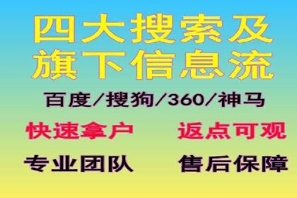 百度SEM推广实战案例分享，效果惊人！